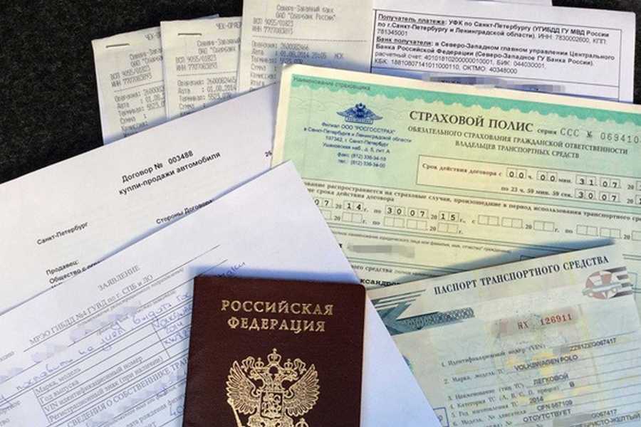 Документы для аренды автобуса