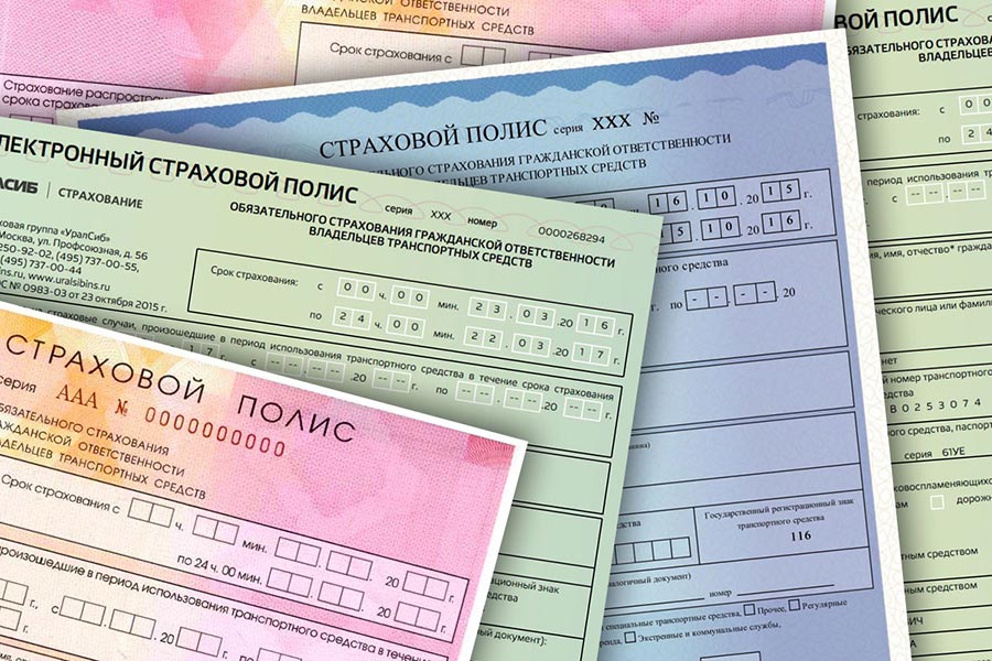Документы для аренды автобуса