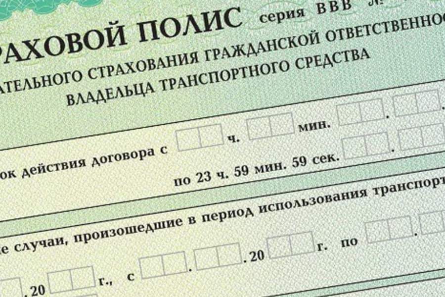 Документы